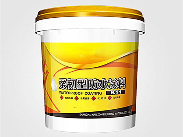 防水涂料废气怎么处理