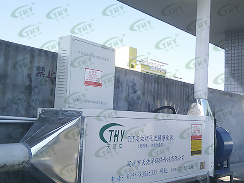 华新彩印高效烟气光解净化器ky(中国)工程