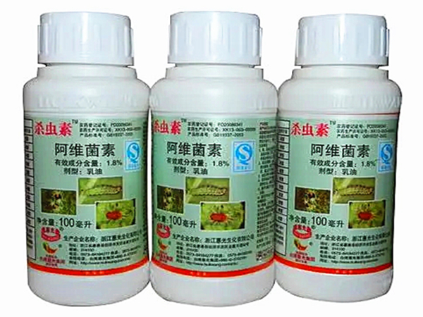 农药ky(中国)方法