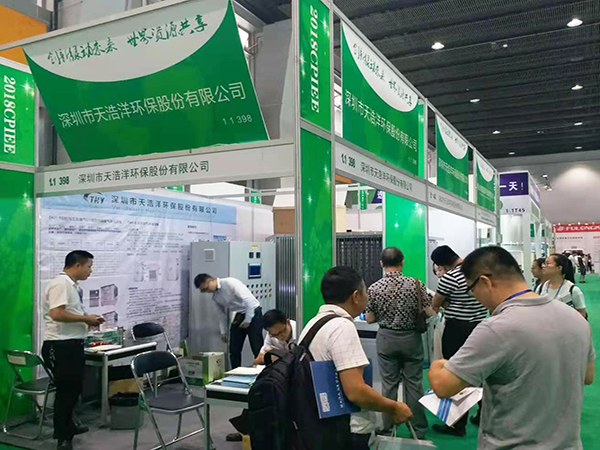 广州环保展会-2