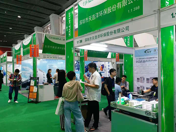 广州环保展会-4
