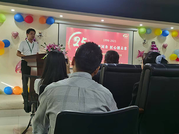 二十五周年庆市场营销总监发言