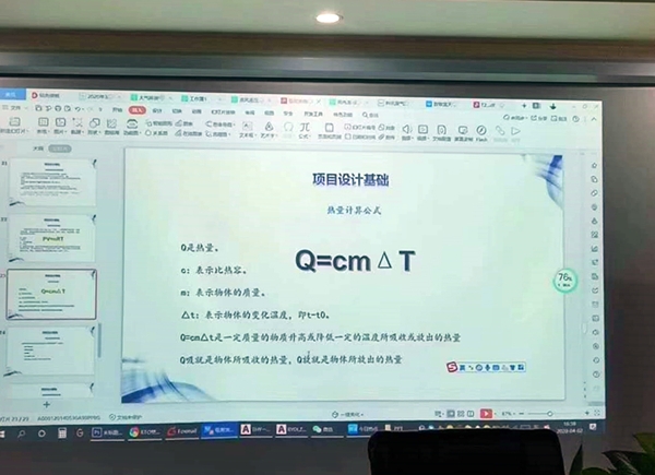 ky(中国)技术培训