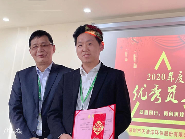 2020年优秀管理者