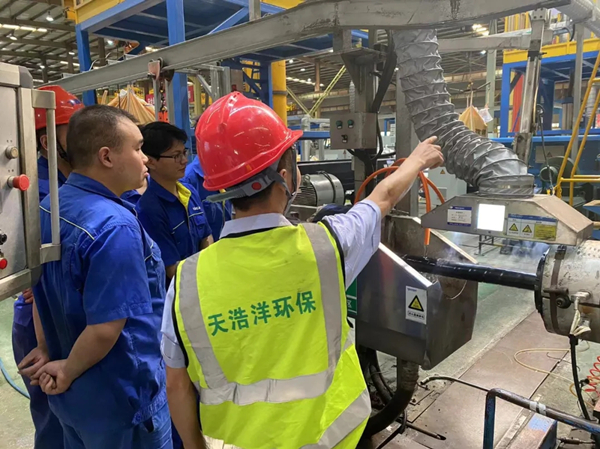 ky(中国)设备运维培训